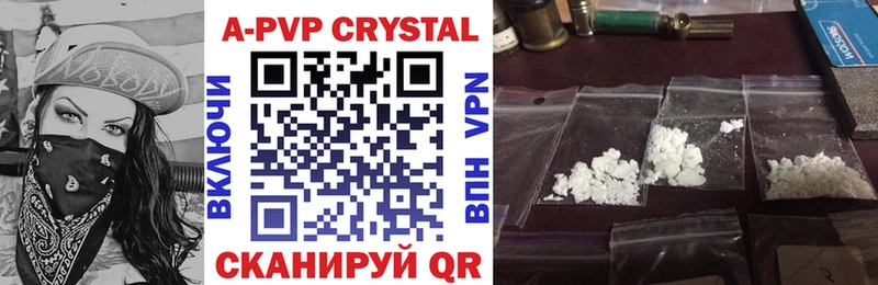 наркота  Ишим  Alfa_PVP мука 