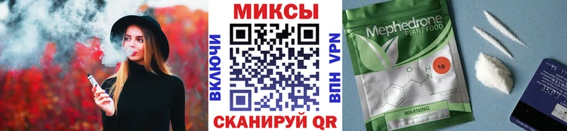 где можно купить   KRAKEN вход  Бутират бутандиол  Ишим 