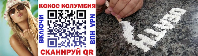 цены наркотик  Ишим  сайты даркнета официальный сайт  КОКАИН 99% 