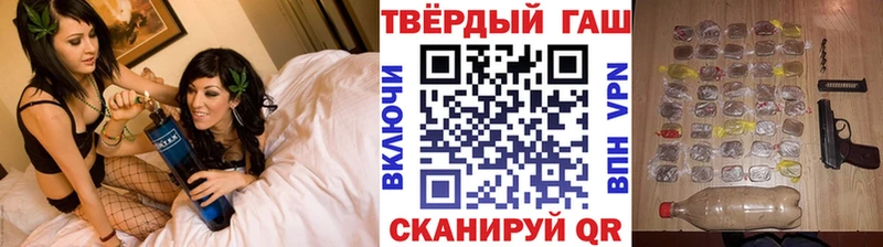 что такое   Ишим  ГАШ VHQ 