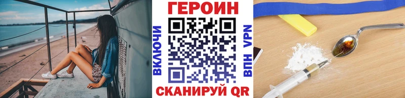 ГЕРОИН афганец  mega зеркало  Ишим  где купить наркоту 
