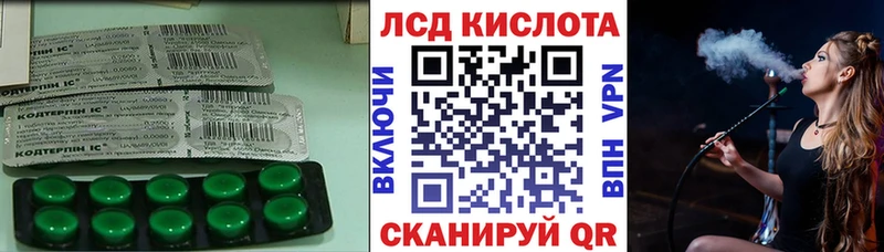 закладка  Ишим  ЛСД экстази ecstasy 
