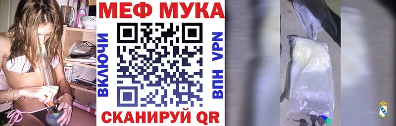 МЯУ-МЯУ VHQ  Ишим 