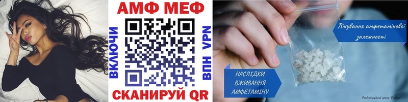 кракен сайт Ишим Первитин Methamphetamine купить наркотик
