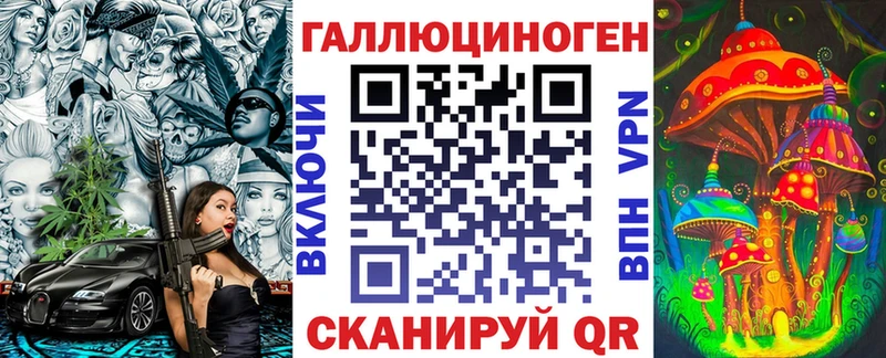 Галлюциногенные грибы MAGIC MUSHROOMS Ишим