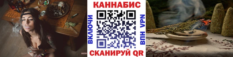 купить  цена  Ишим  Бошки Шишки Bruce Banner 